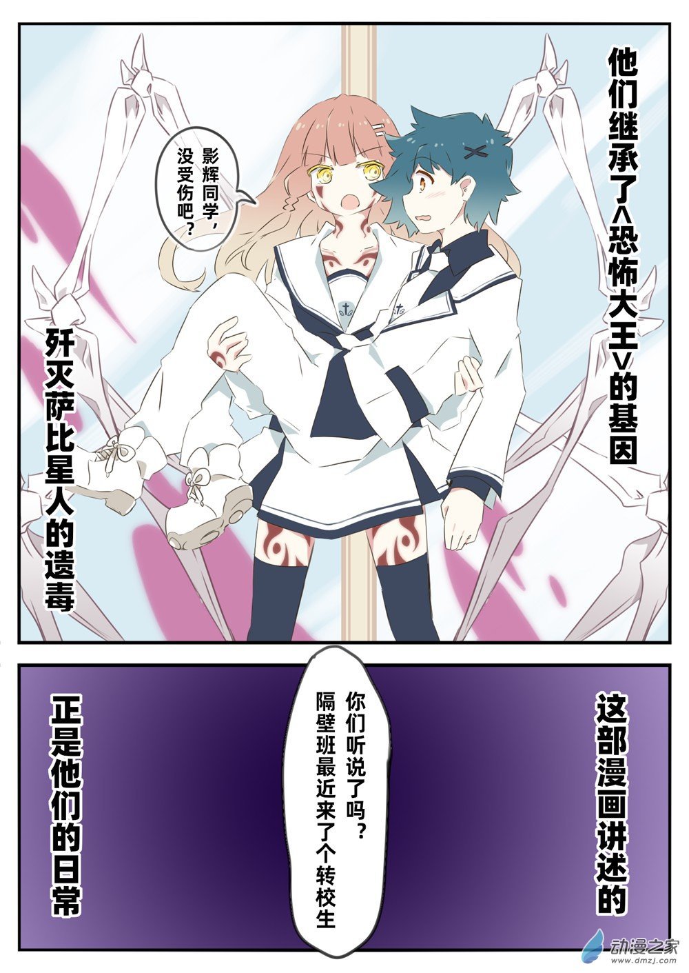 第01话