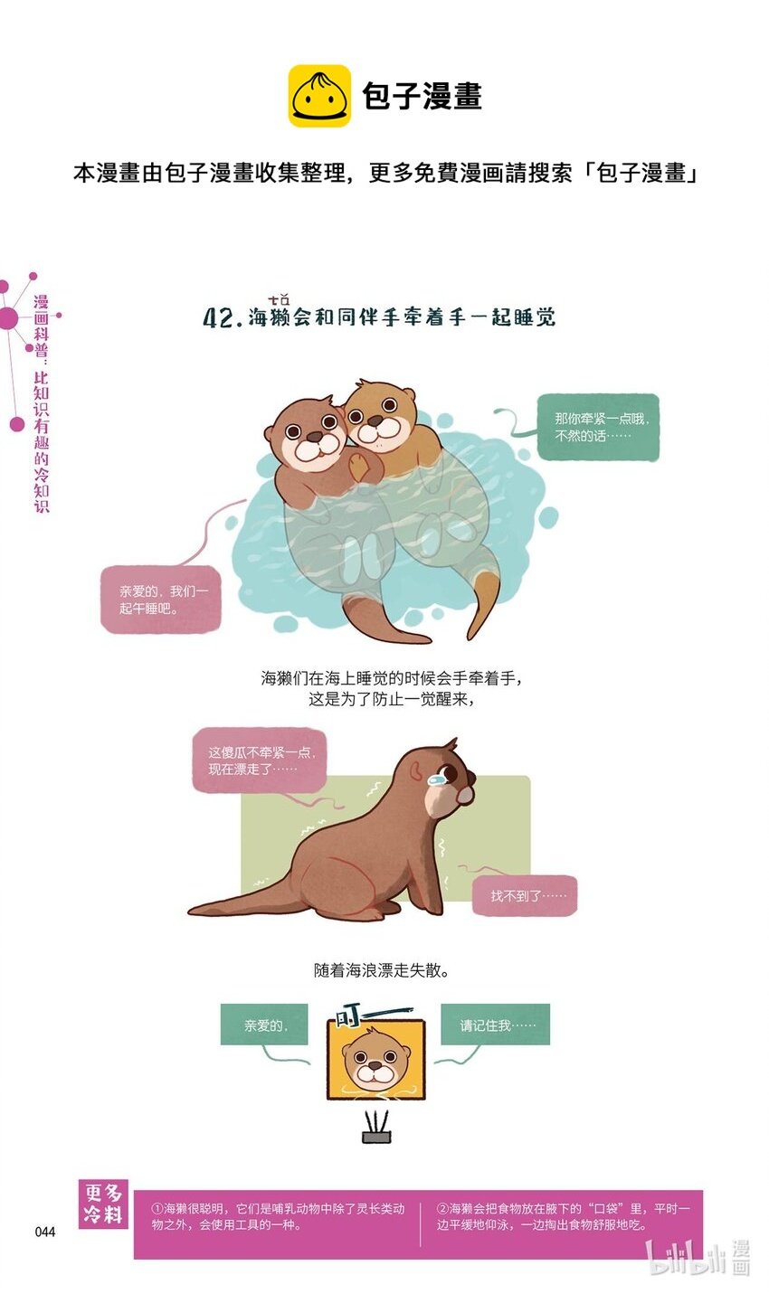卷一 6