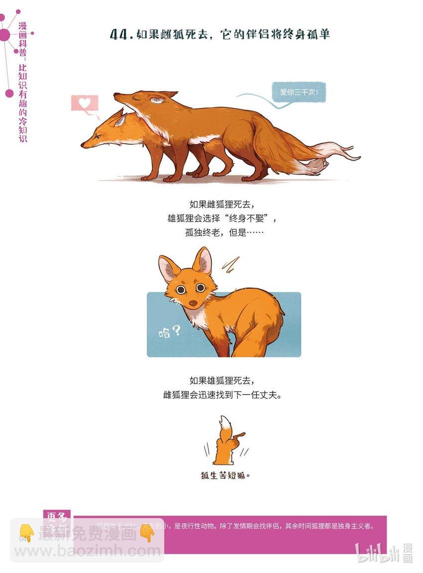 卷一 6