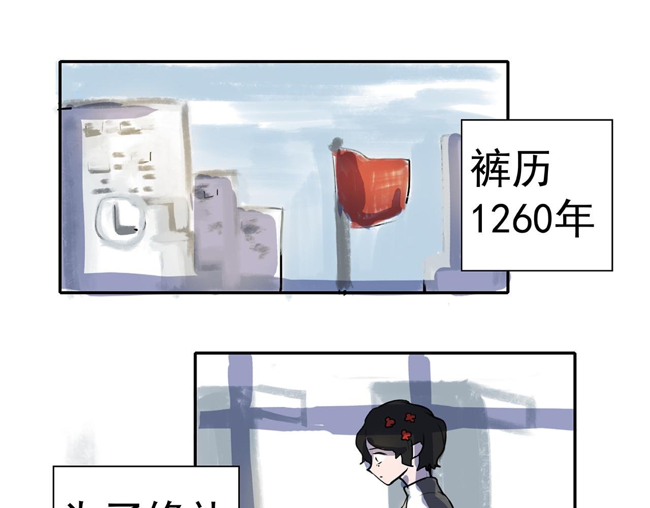 第三话 迷之教室！