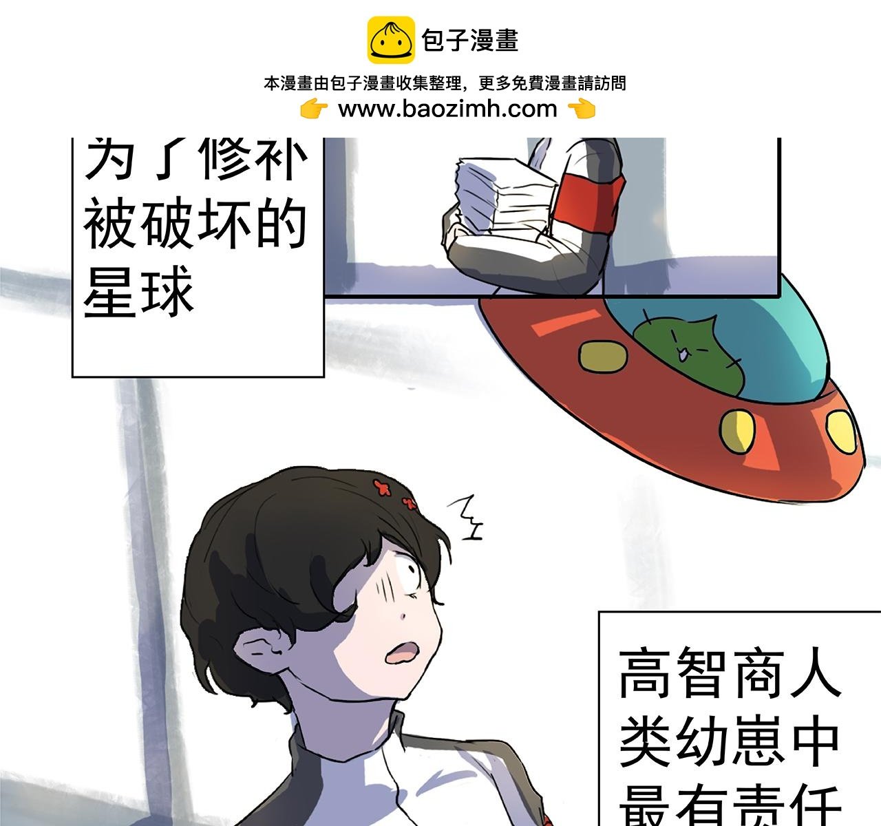 第三话 迷之教室！