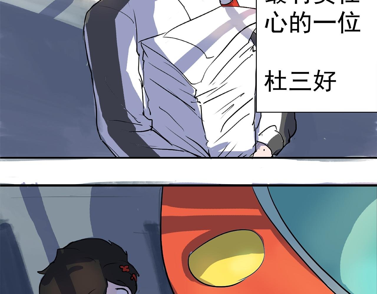 第三话 迷之教室！