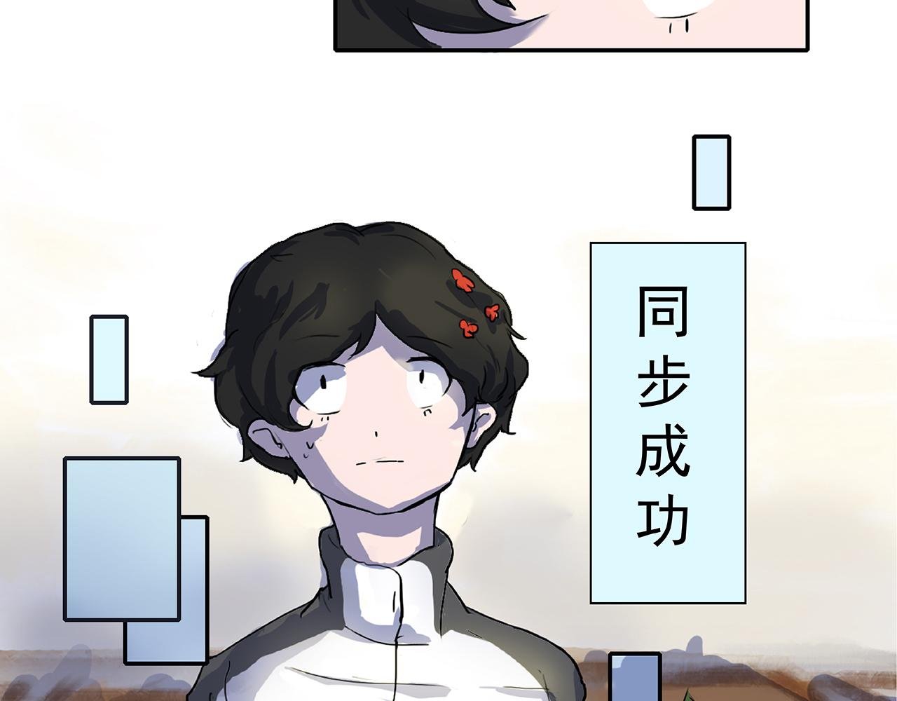 第三话 迷之教室！