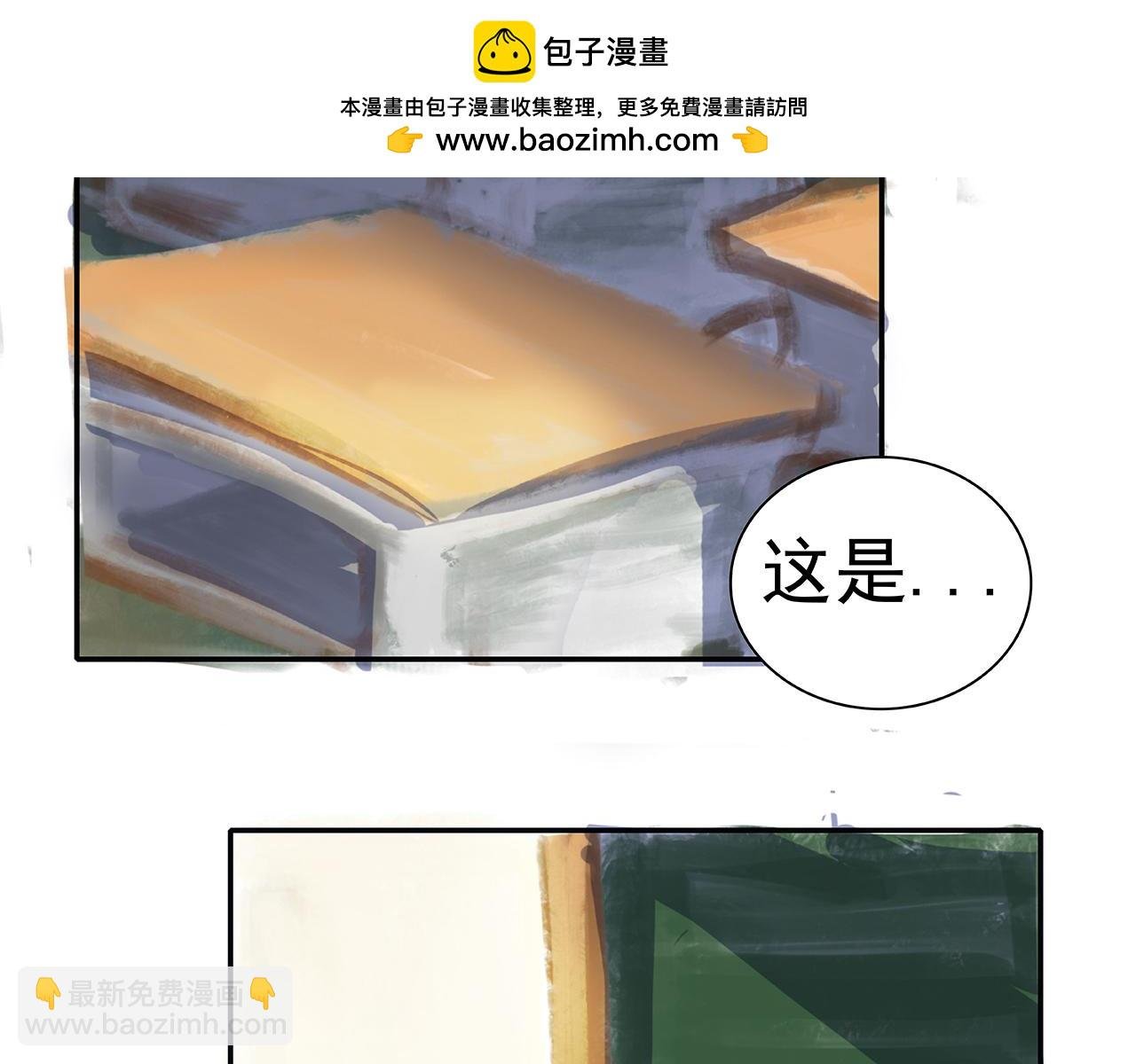 第三话 迷之教室！