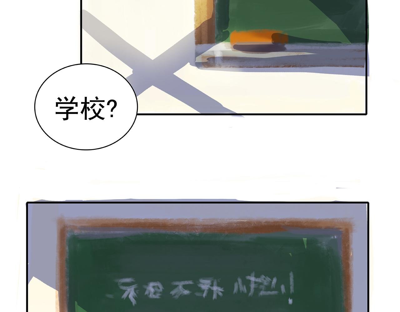 第三话 迷之教室！