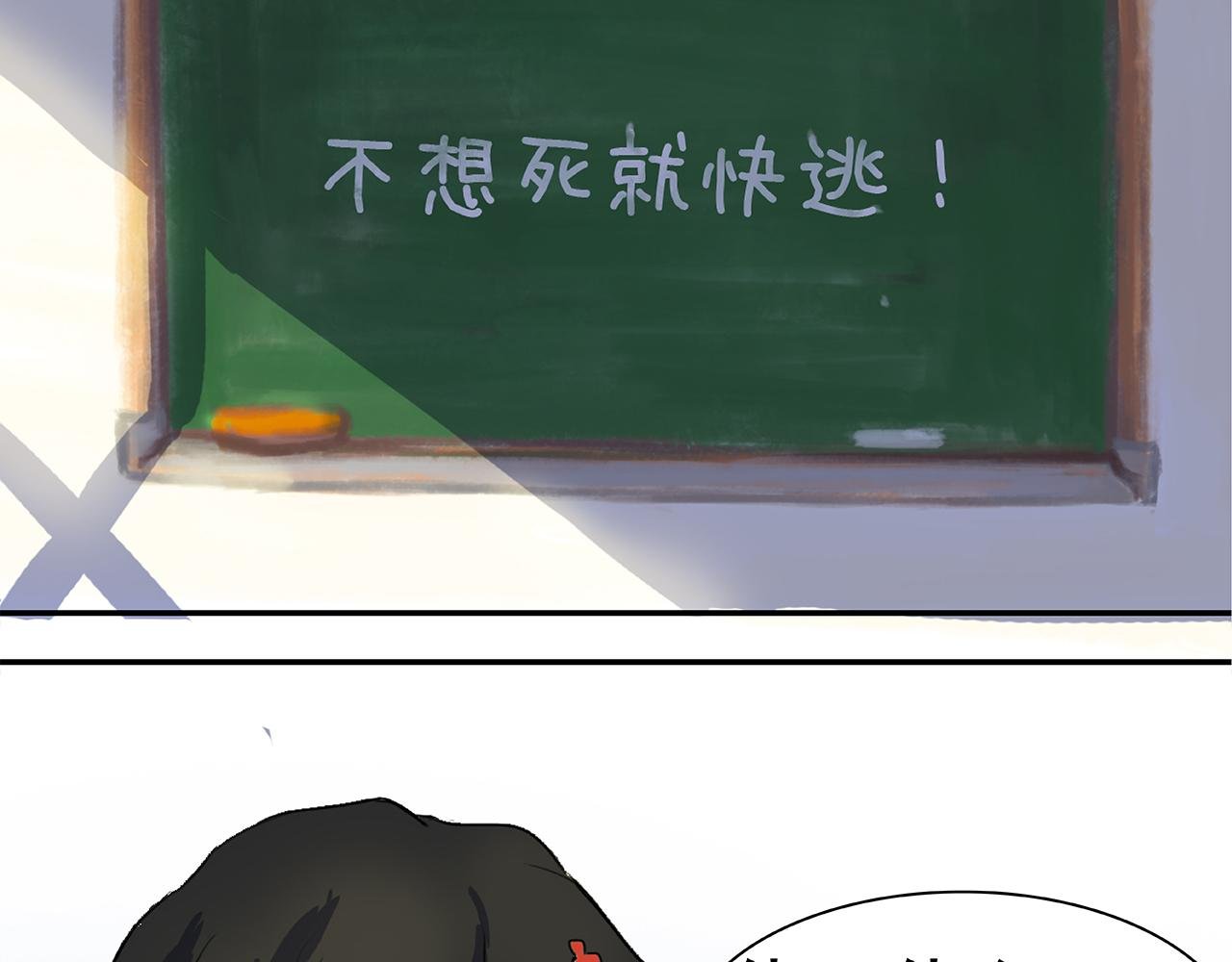 第三话 迷之教室！