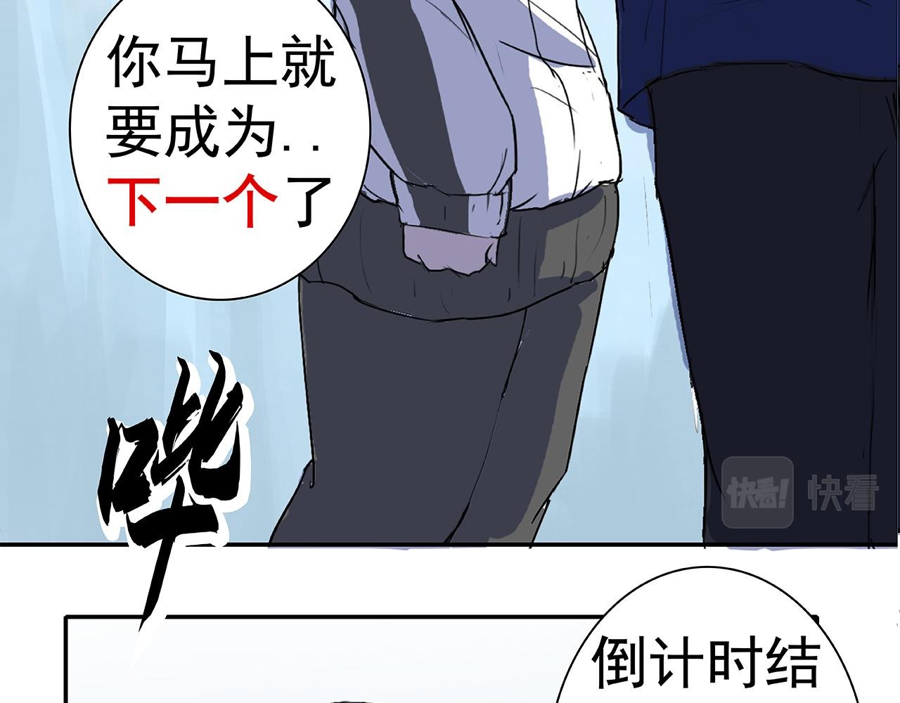 第三话 迷之教室！