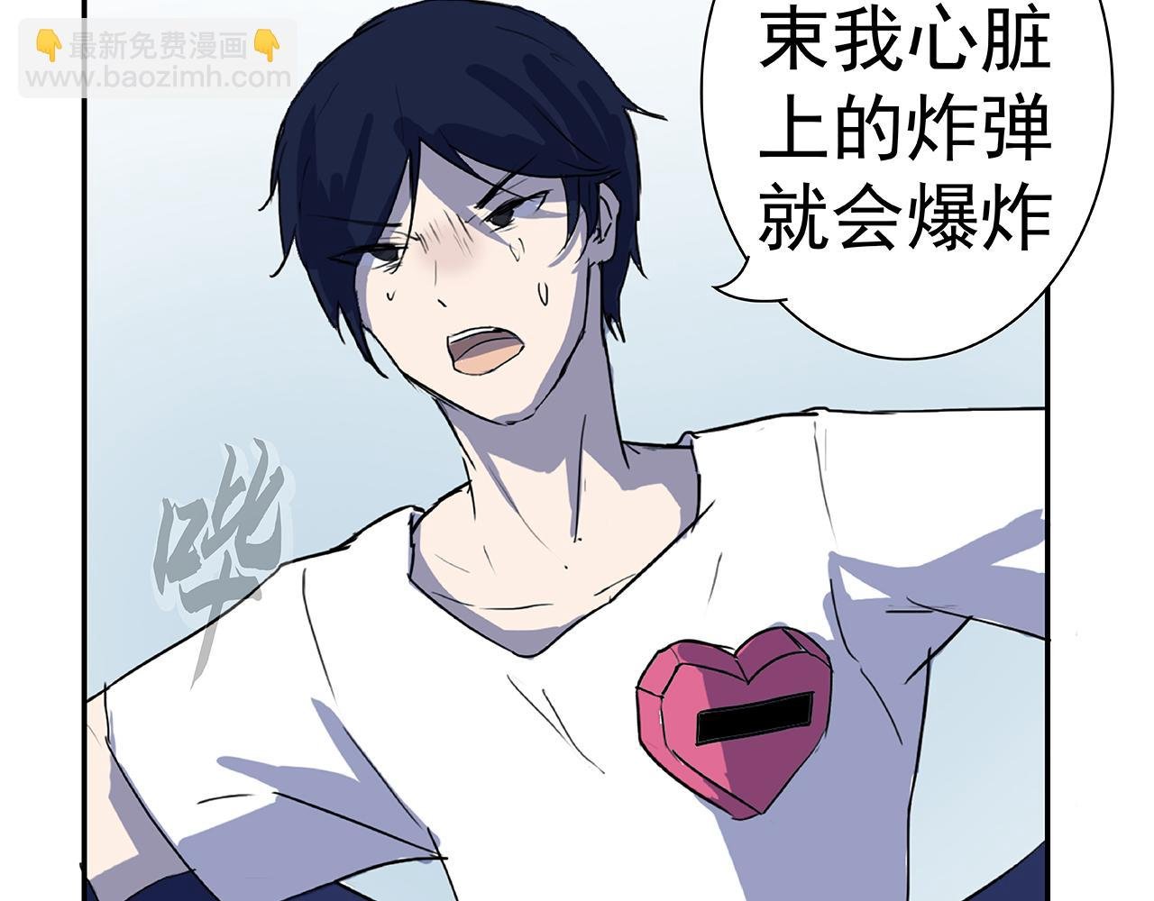 第三话 迷之教室！