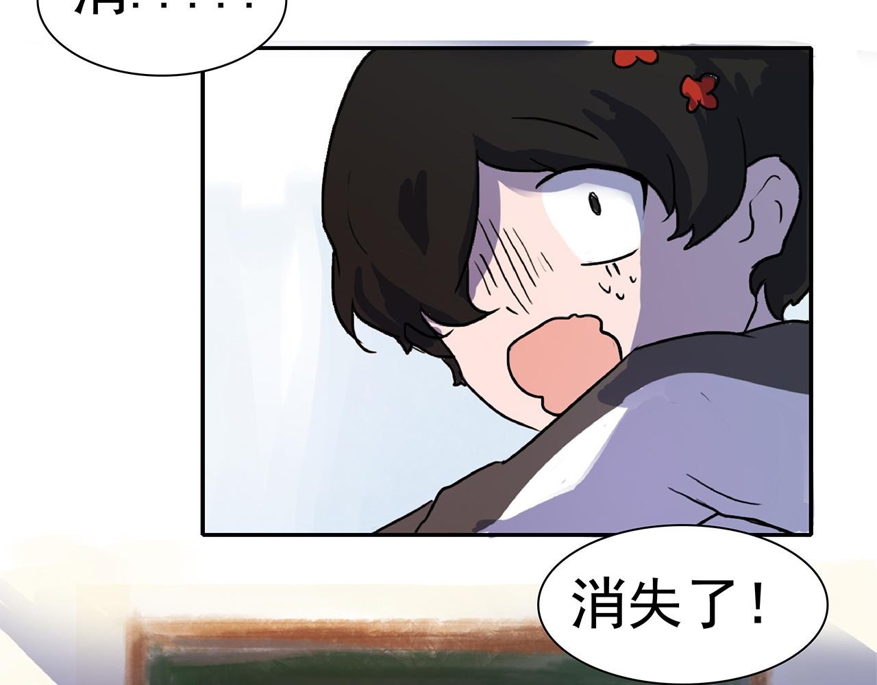 第四话 心动炸弹