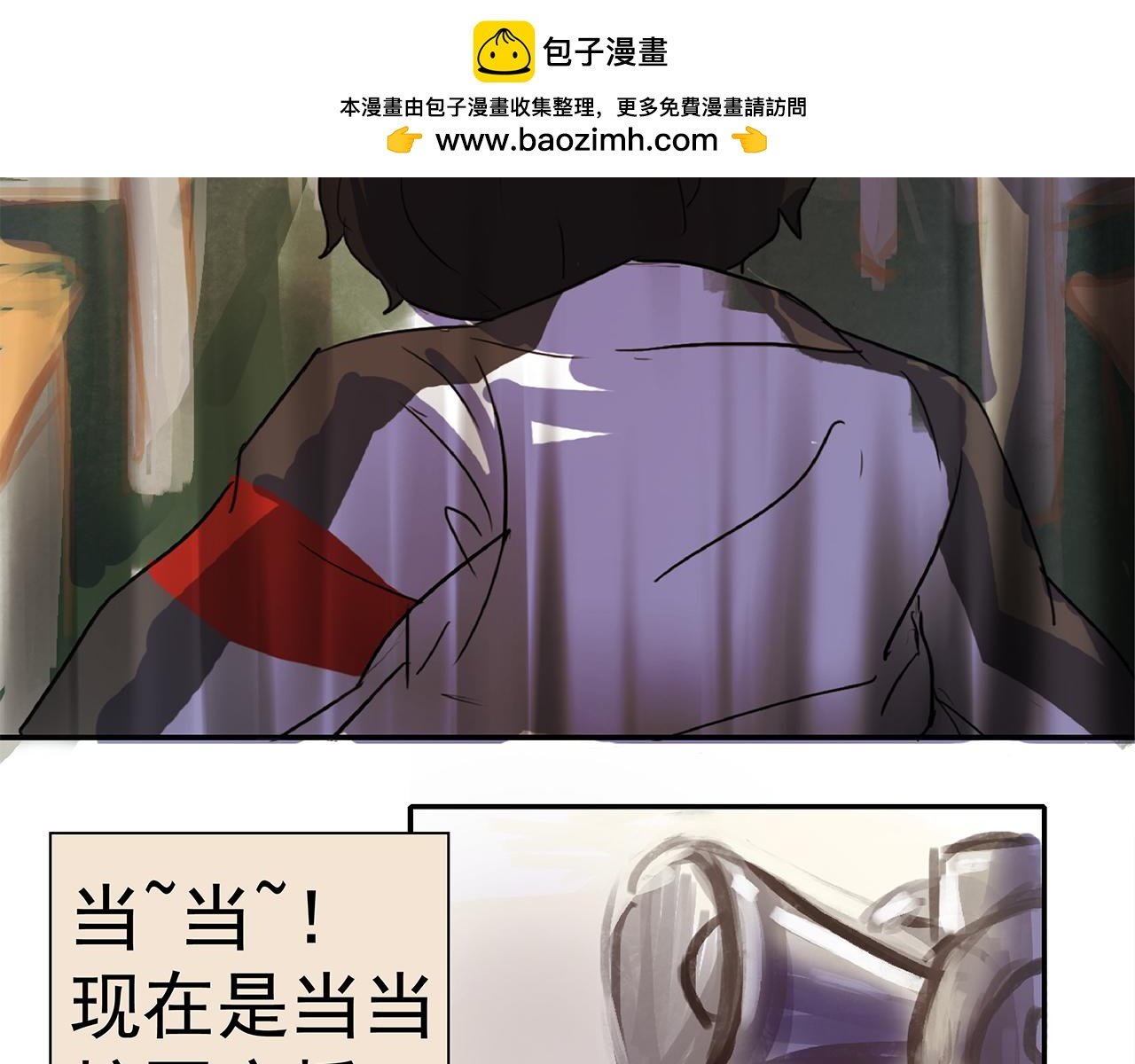 第四话 心动炸弹