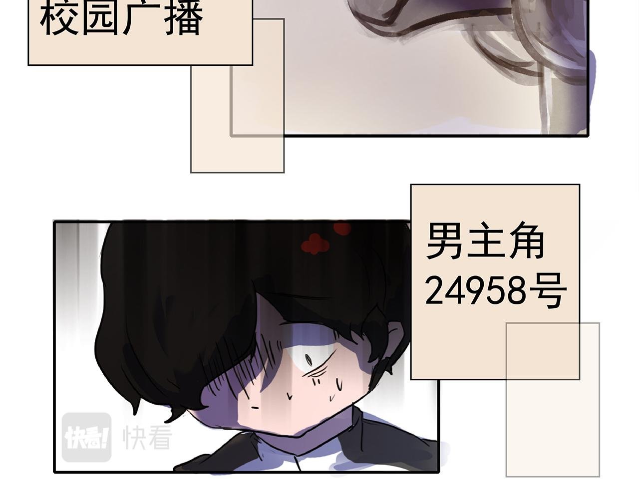 第四话 心动炸弹