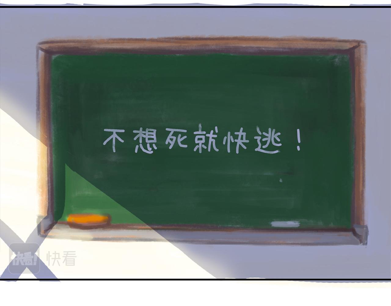 第四话 心动炸弹