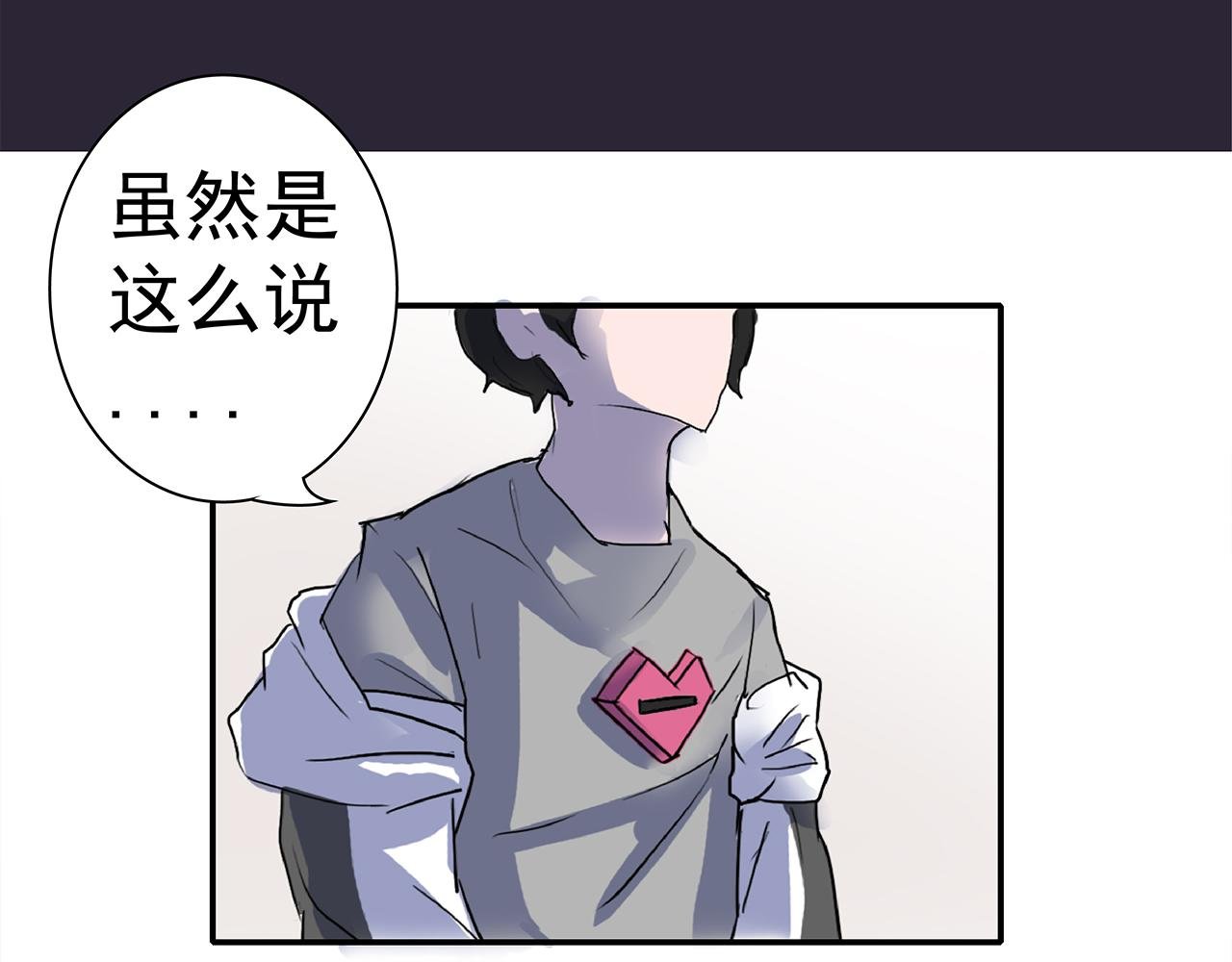 第四话 心动炸弹