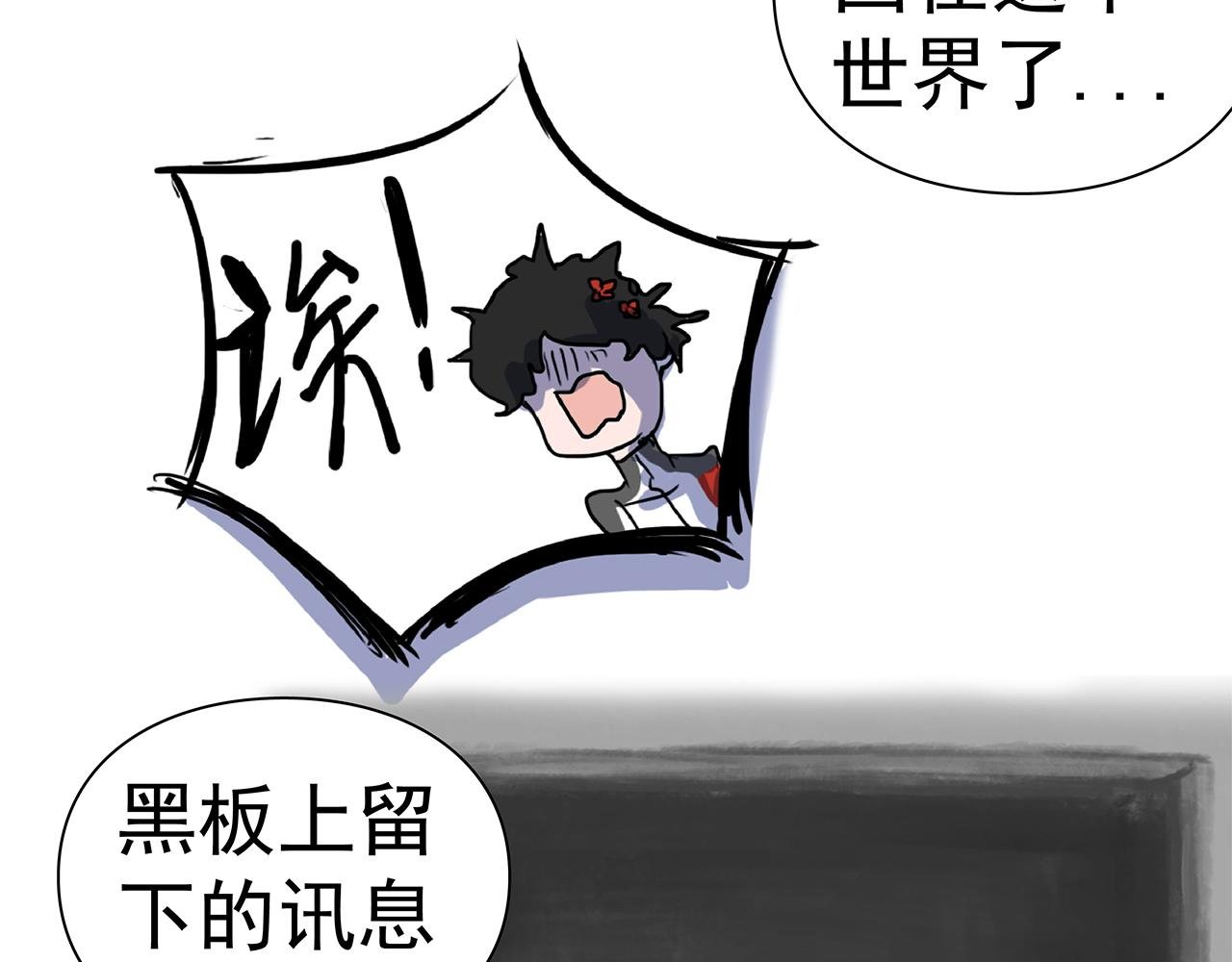 第四话 心动炸弹
