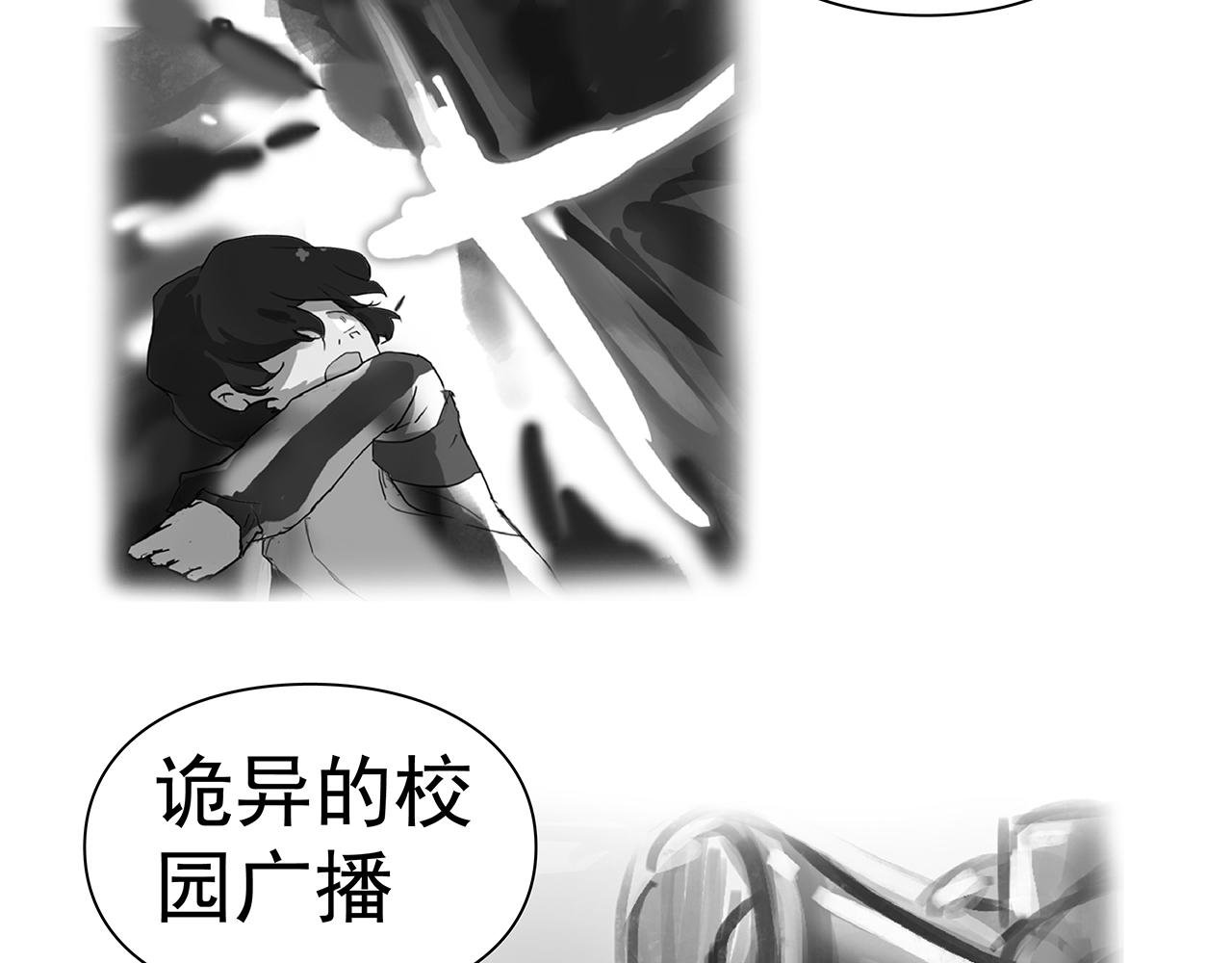 第四话 心动炸弹