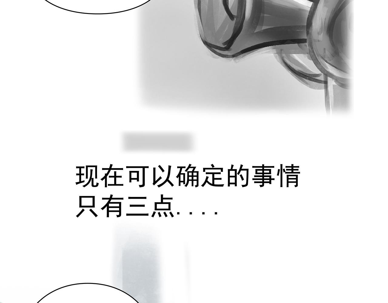 第四话 心动炸弹