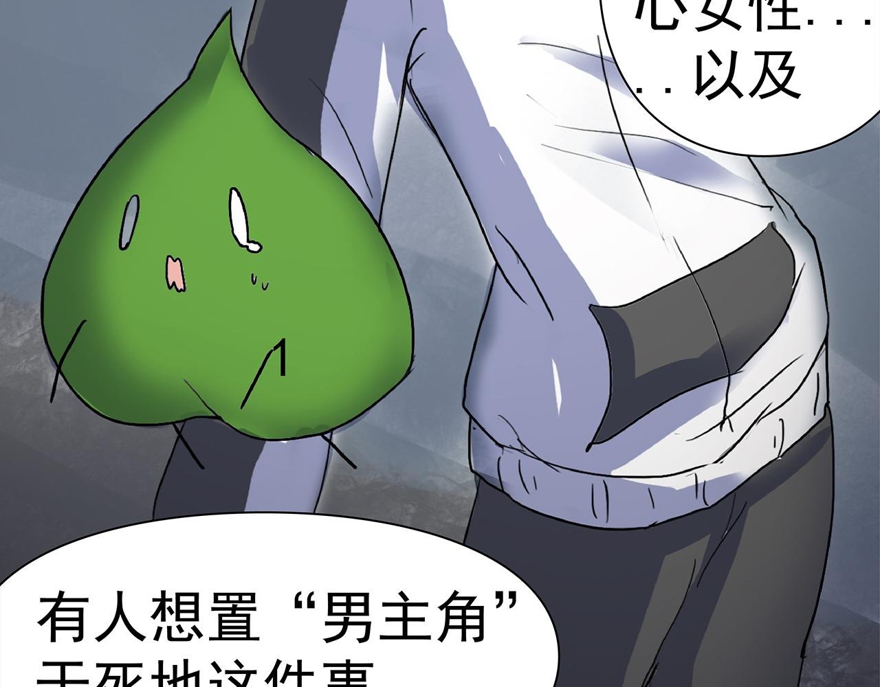 第四话 心动炸弹
