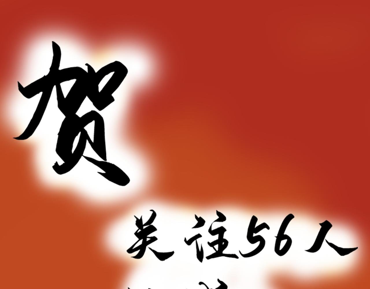 第四话 心动炸弹