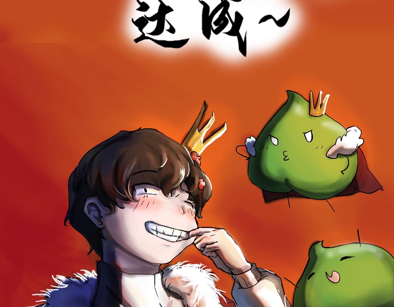第四话 心动炸弹