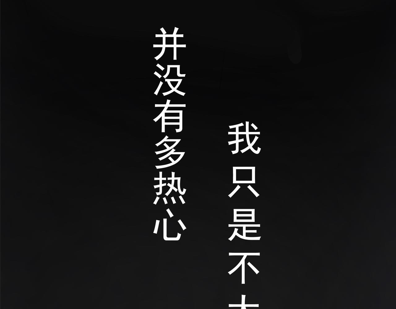 第一话 来自裤衩星的委托