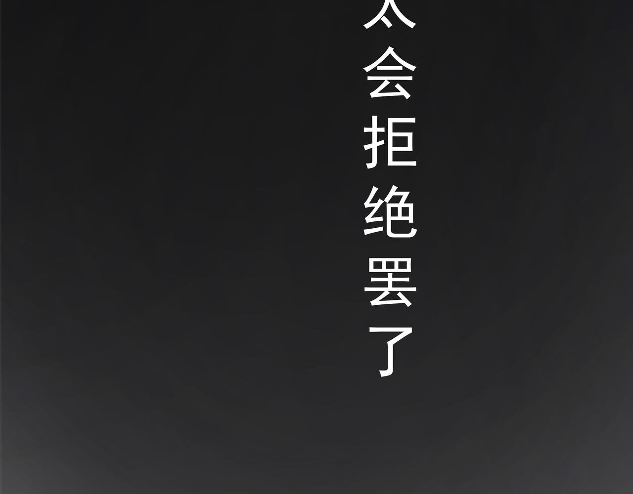 第一话 来自裤衩星的委托