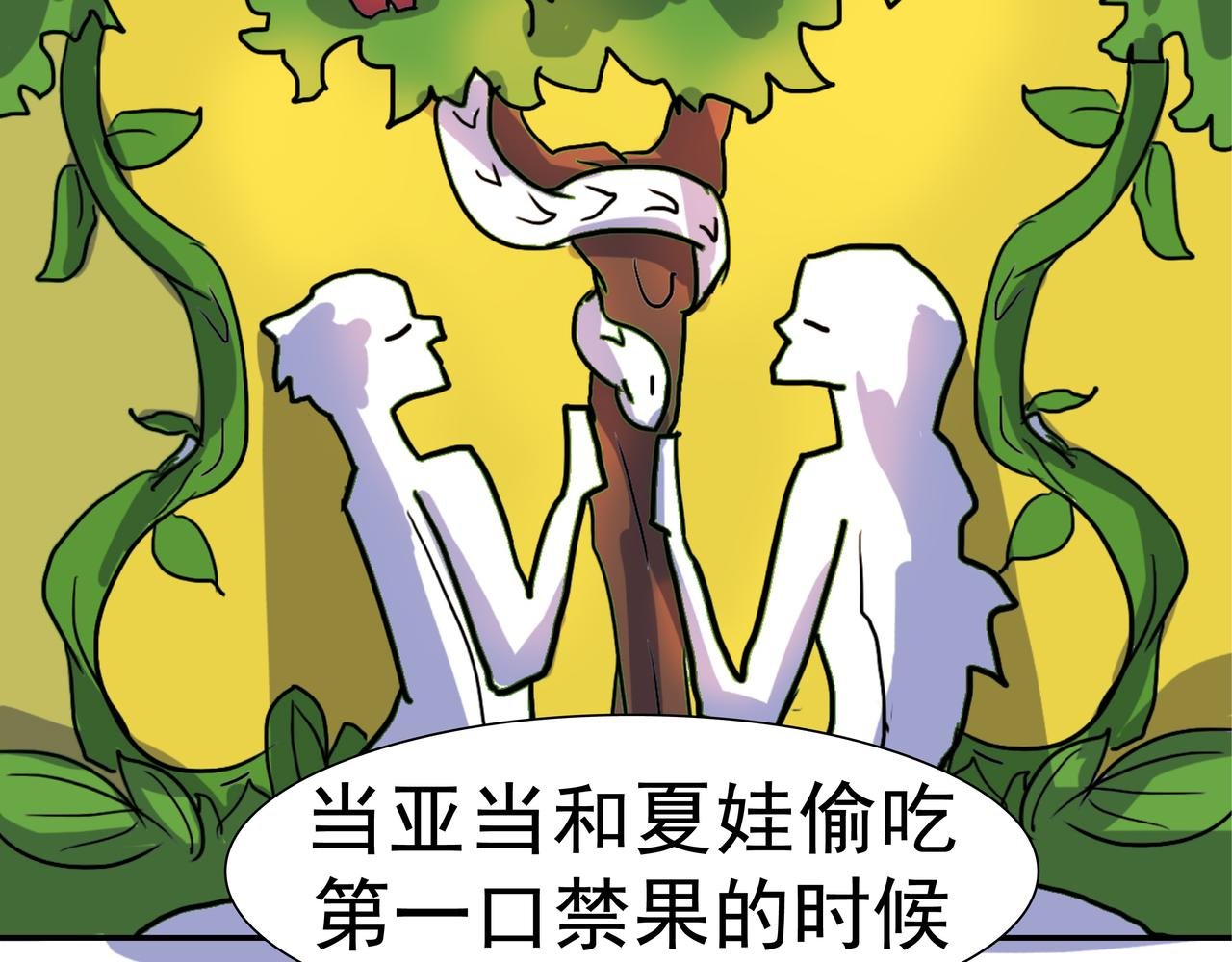 第一话 来自裤衩星的委托