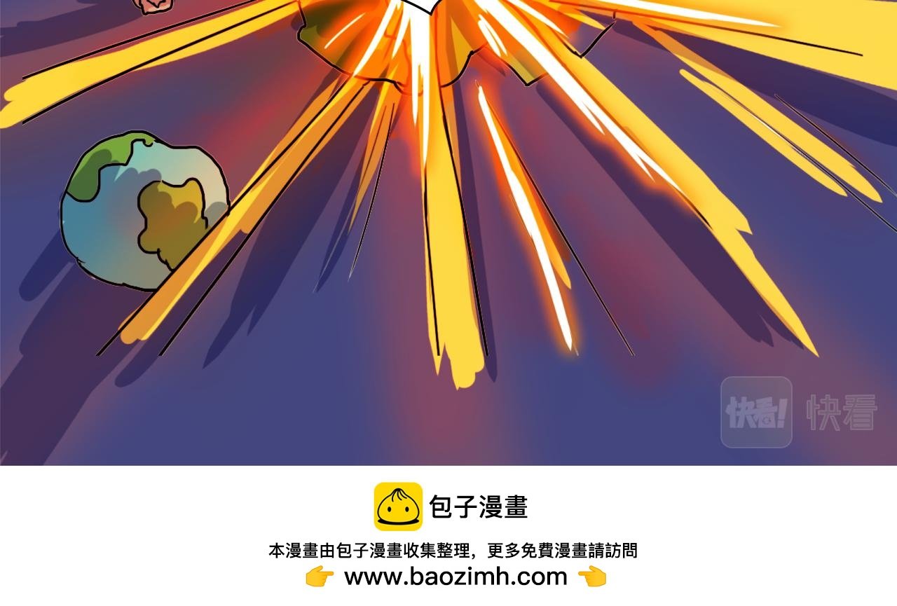 第一话 来自裤衩星的委托