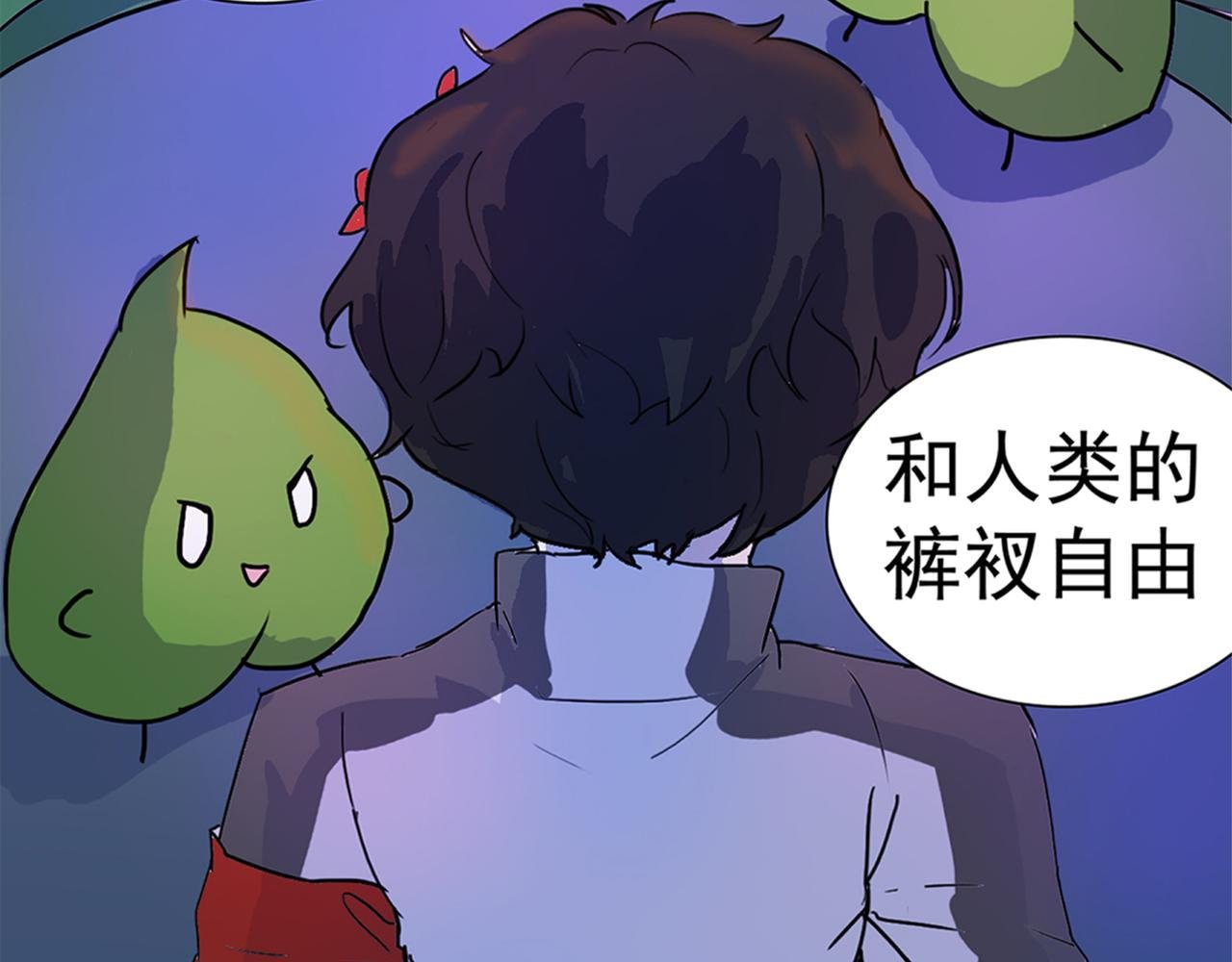 第二话 被拜托了所以没法拒