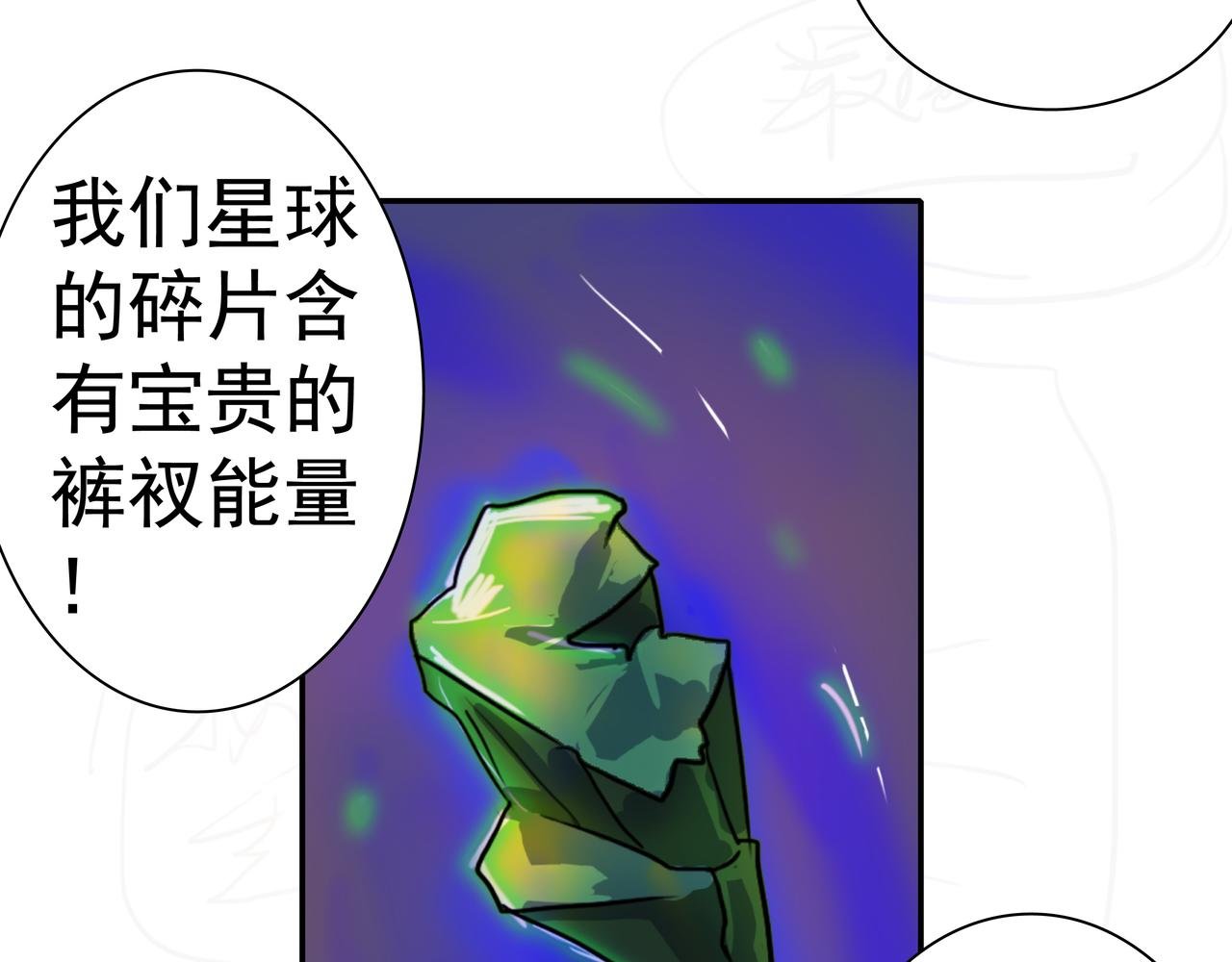 第二话 被拜托了所以没法拒