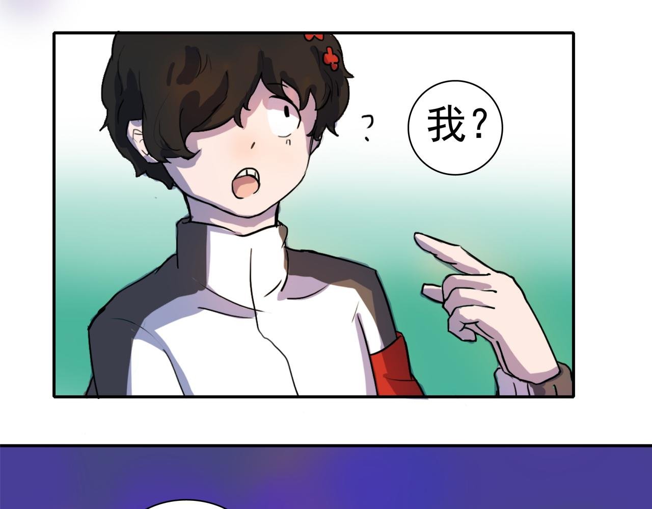 第二话 被拜托了所以没法拒