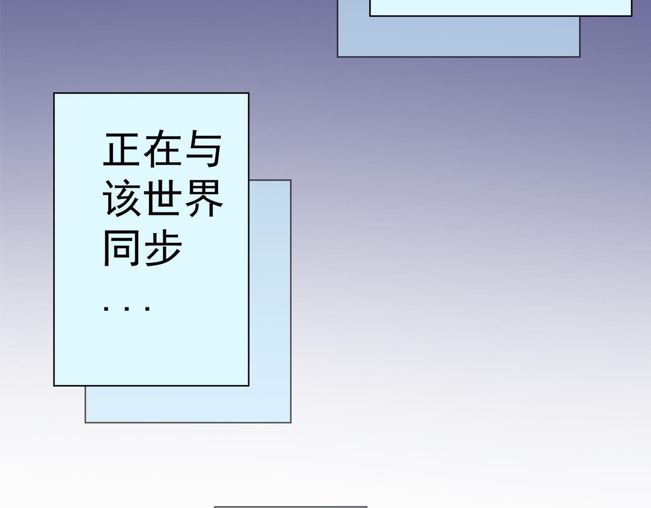 第二话 被拜托了所以没法拒