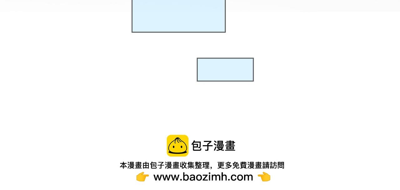 第二话 被拜托了所以没法拒