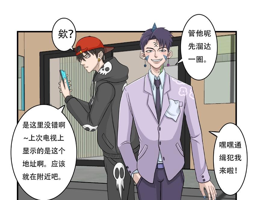 第六话
