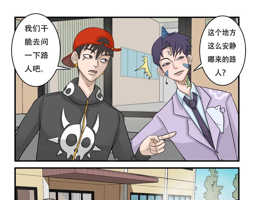 第六话