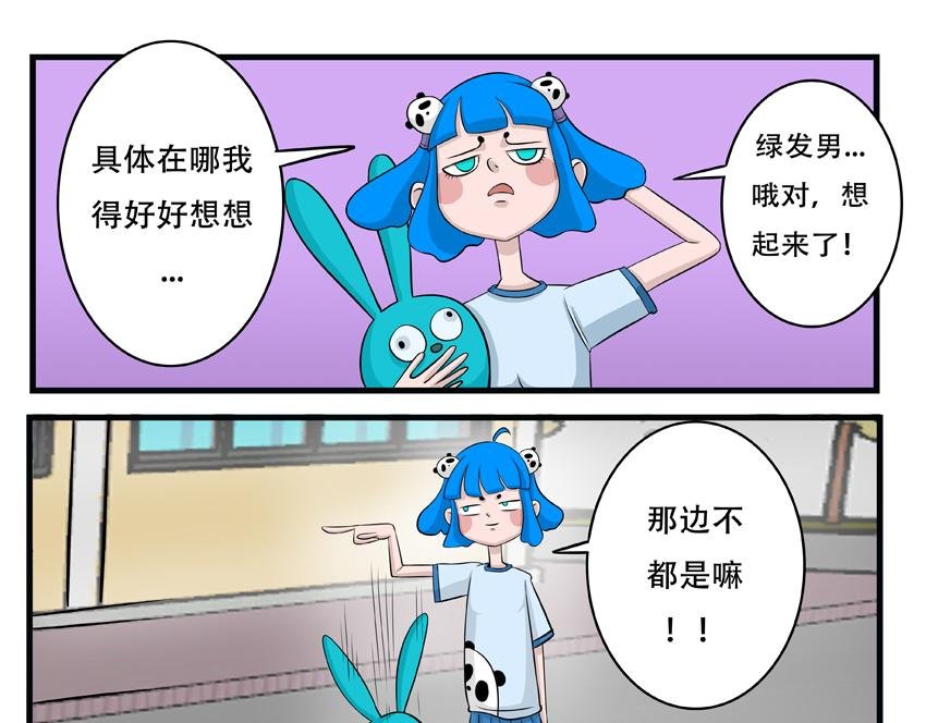 第六话
