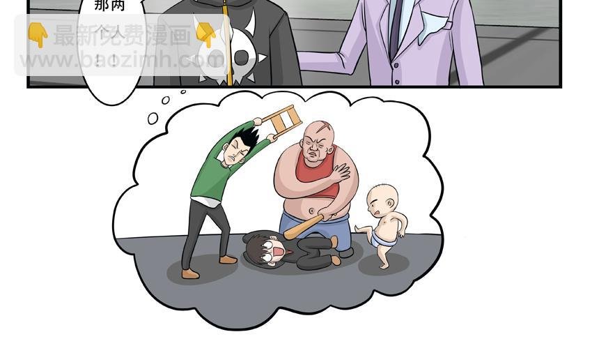 第六话