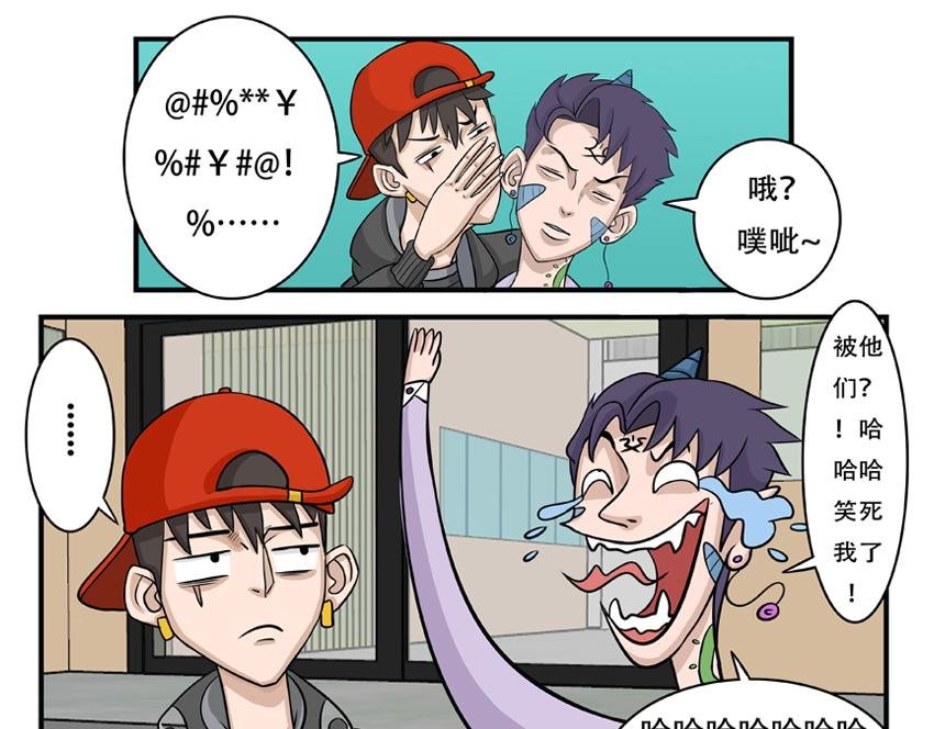 第六话