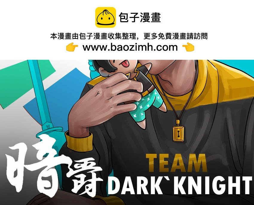 第四话