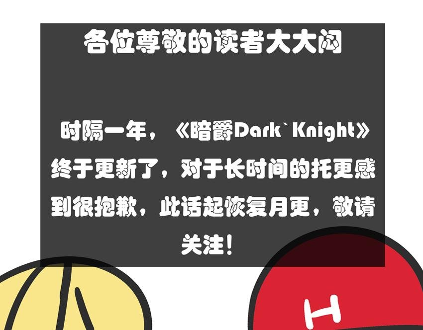 第四话
