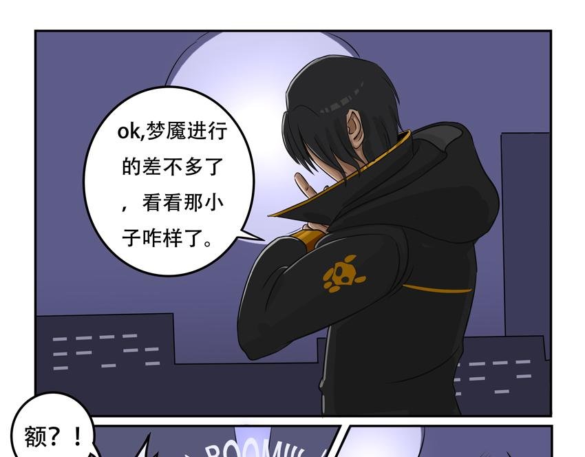 第四话