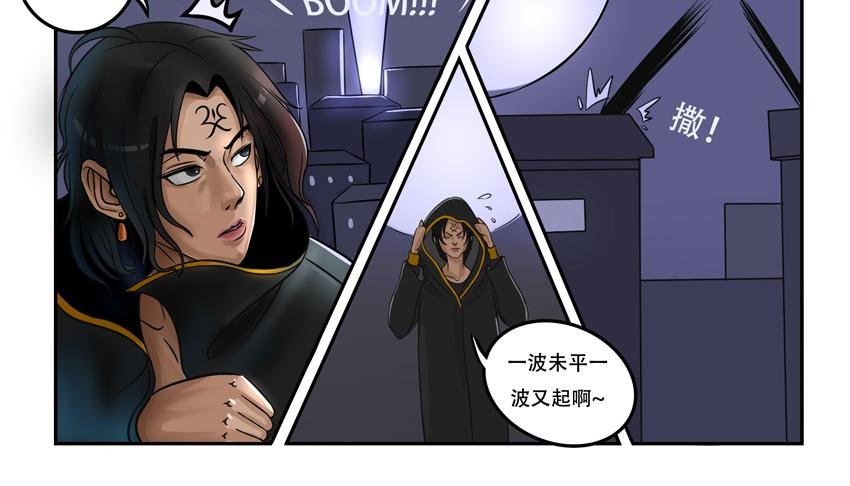 第四话