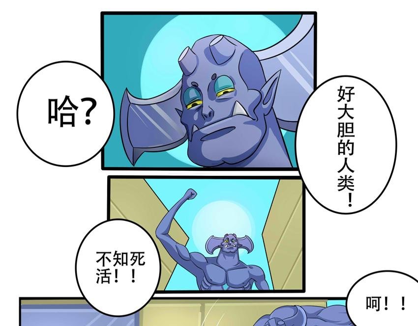 第四话