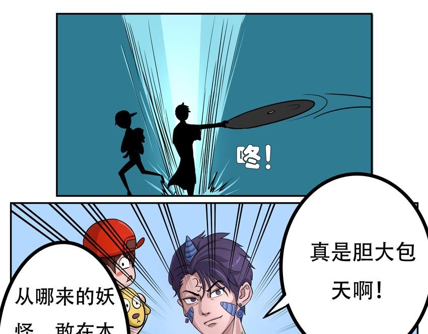 第四话