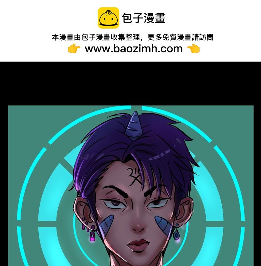 第四话