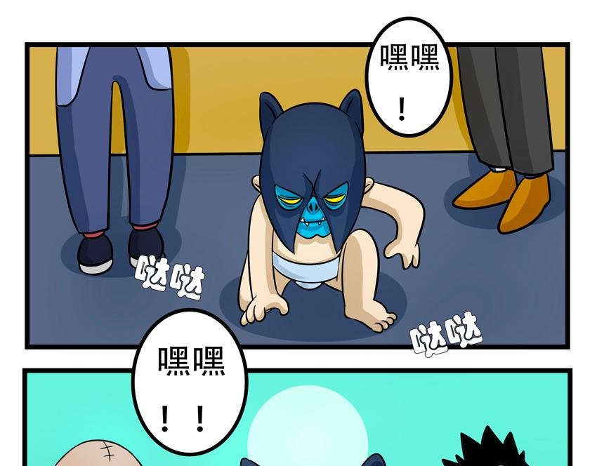 第四话