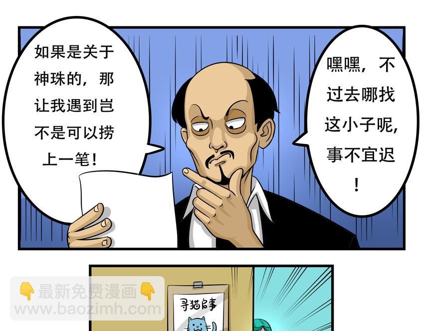 第五话