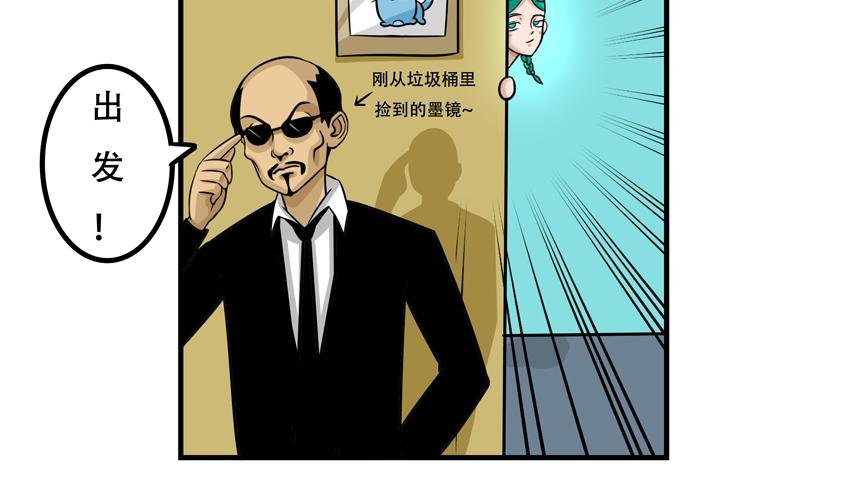 第五话