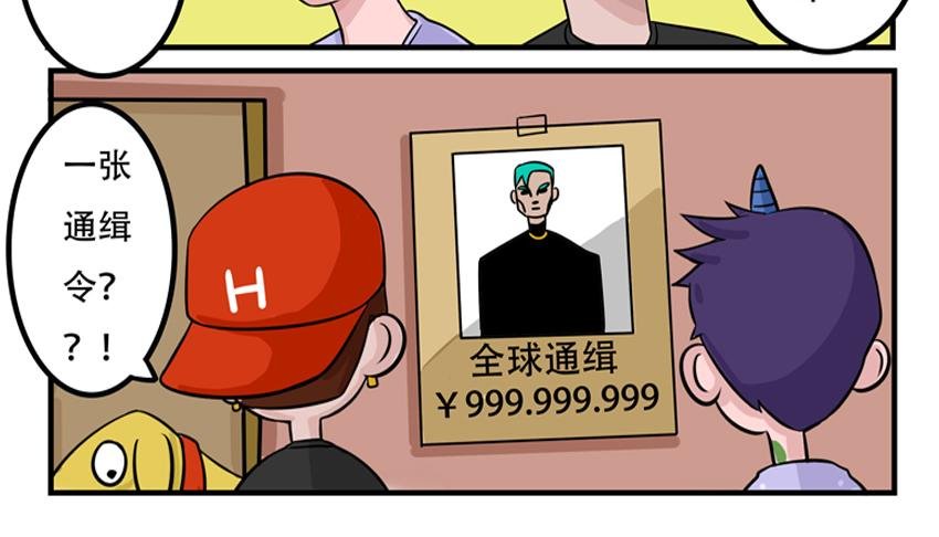 第五话