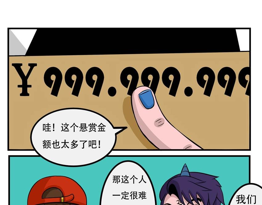 第五话