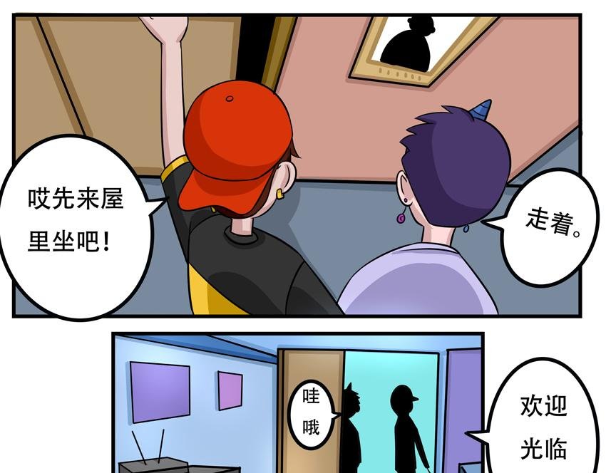 第五话